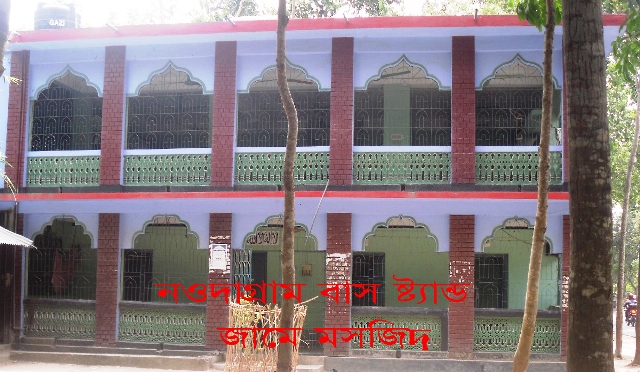 কোটচাঁদপুর পৌরসভাঃ নওদাগ্রাম বাস ষ্ট্যান্ড জামে মসজিদ